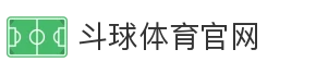 斗球体育官网