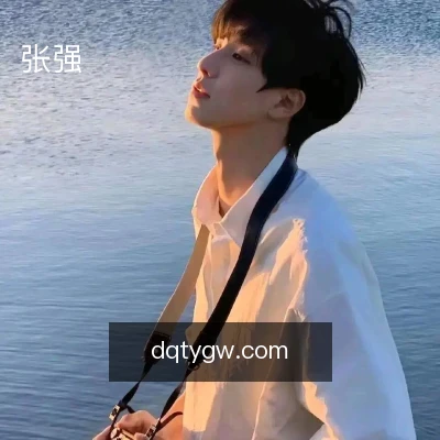 张强